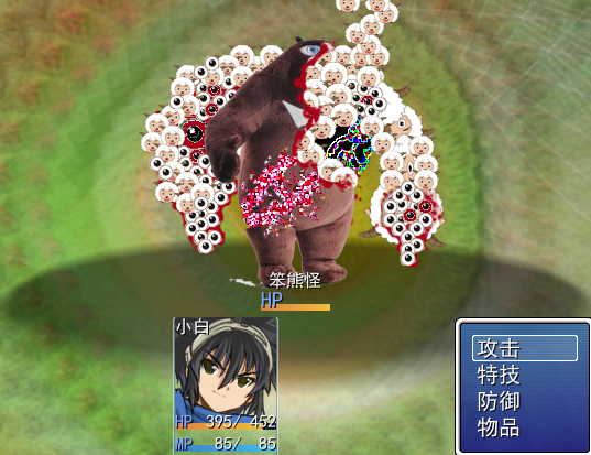 截图9.png