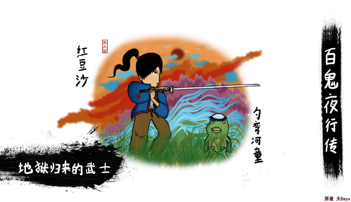 一1副本.png