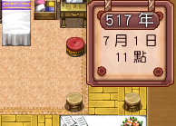 變量顯示美化修改