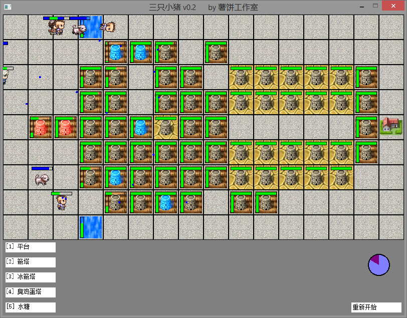 screenshot7.png
