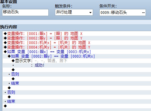 公共事件.jpg