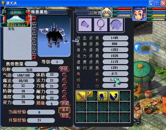 QQ截图20140227104041.png