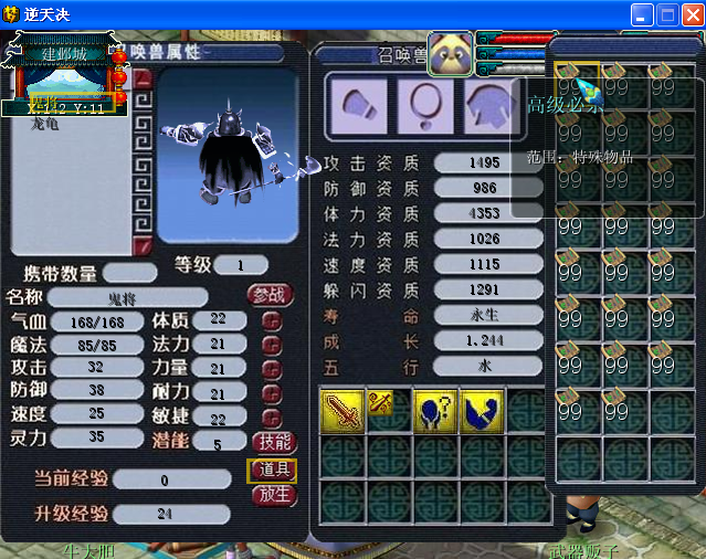 QQ截图20140227104058.png