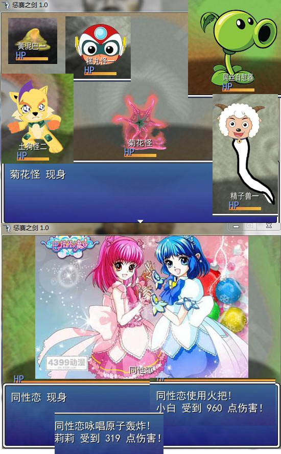 小怪