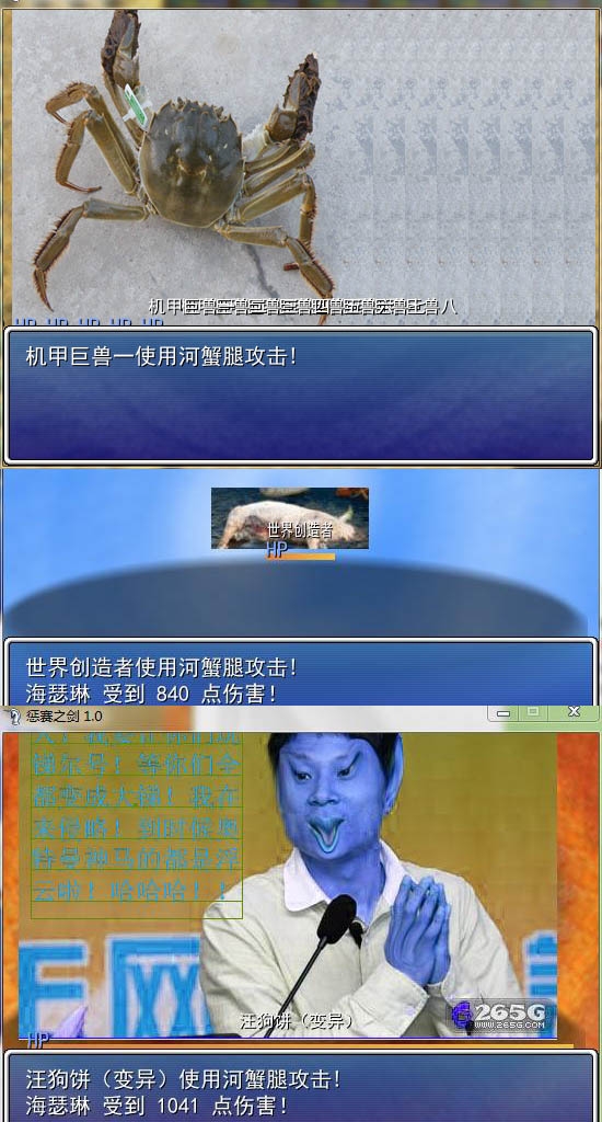 必败战.jpg