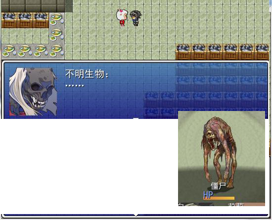 僵尸.png