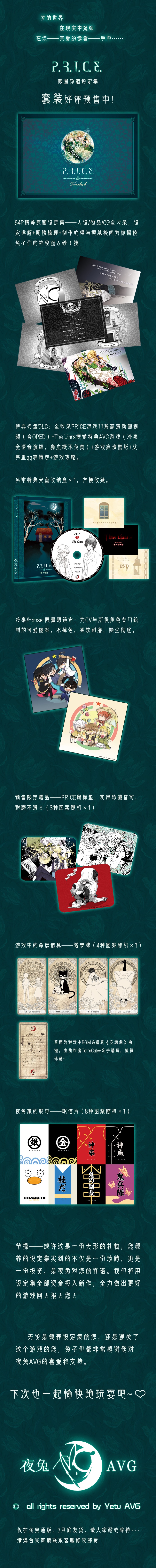 预售宣传二.jpg