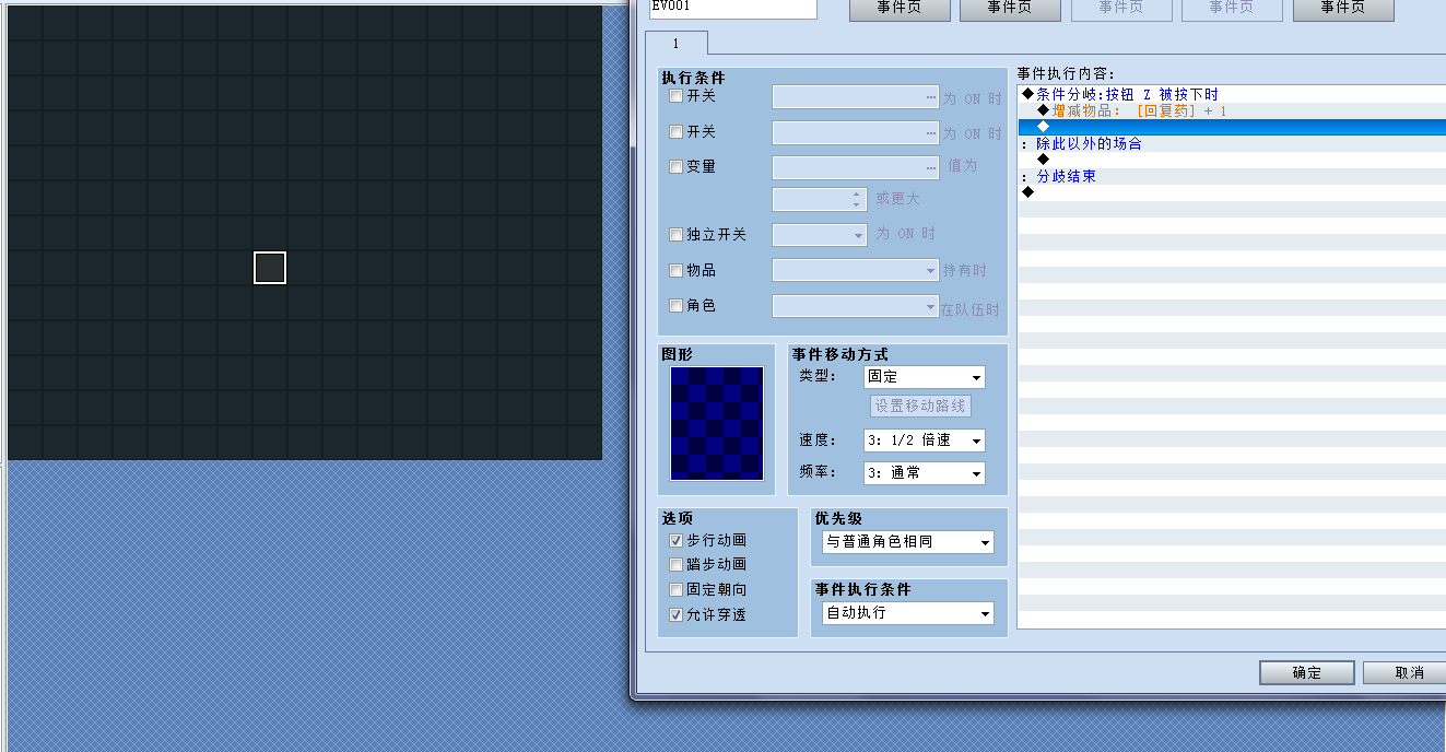 QQ截图20140228210312.png