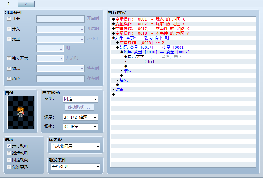 傲游截图20140228222608.png
