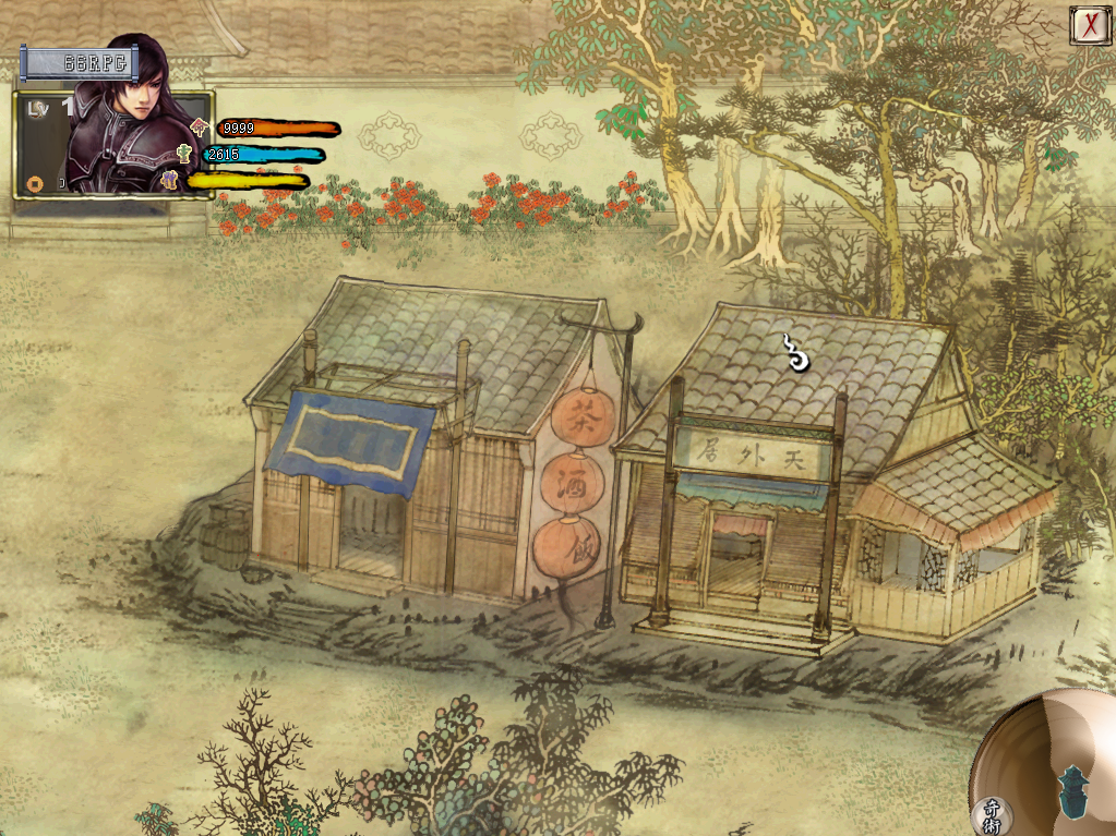 场景UI1