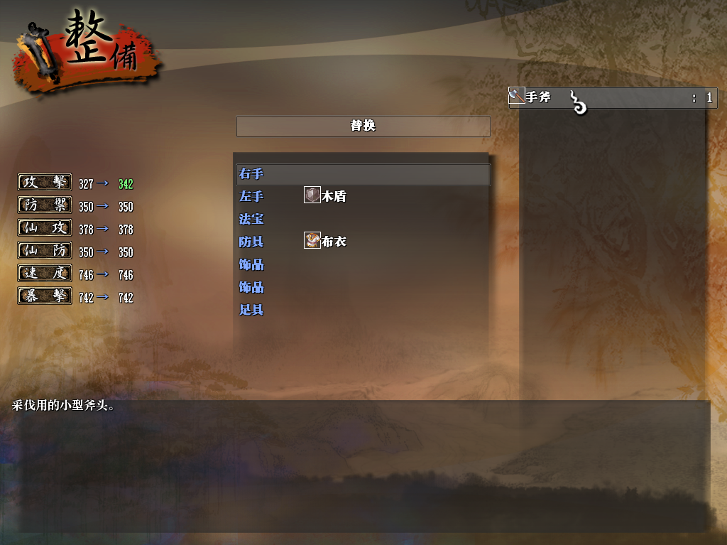 zhengbei.png