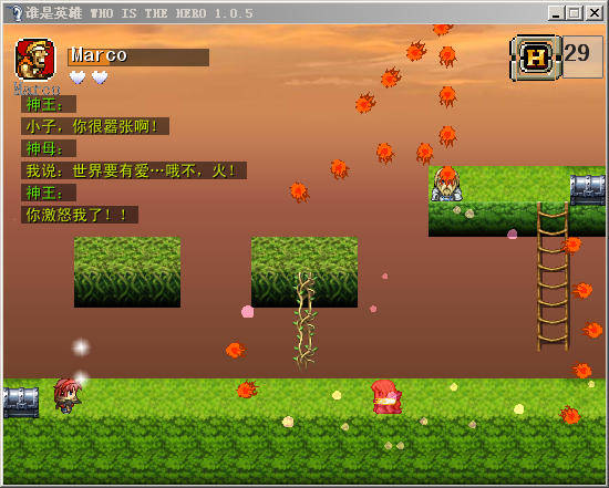 QQ截图20140301125738.png