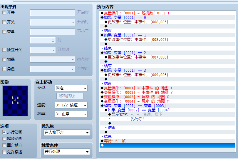 搜狗截图_2014-03-01_18-47-28.png