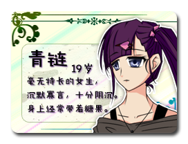 青链.png