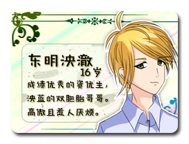 泱澈.png