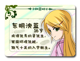 泱蓝.png