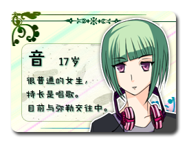 音.png
