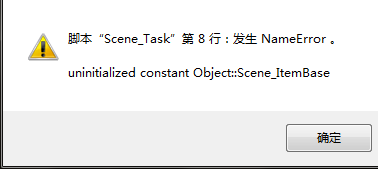 问题