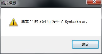 QQ截图20140302112737.jpg