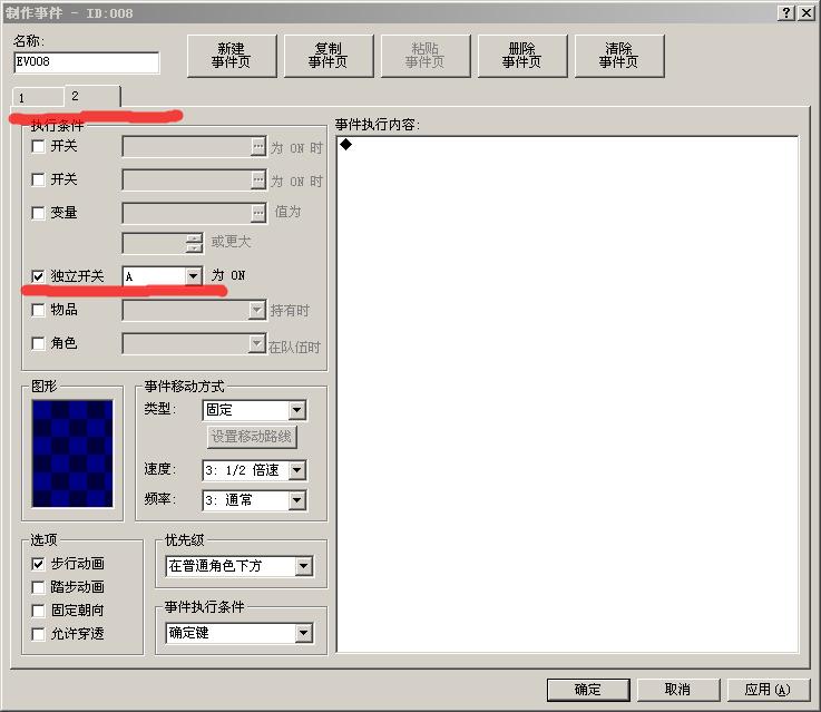 360软件小助手截图20140302114528.jpg