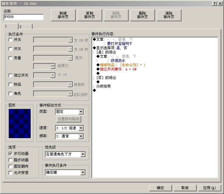 360软件小助手截图20140302114502.png