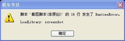 QQ图片20140302120536.jpg