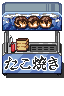 章鱼烧摊.png