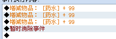 QQ截图20140303222739.png