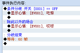 QQ截图20140303233831.png