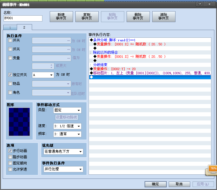 QQ截图20140304172040.png