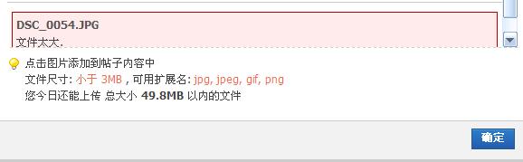 QQ浏览器截图_20140304233459_4F9D2F25FC254222B63FD401B701C926.jpg