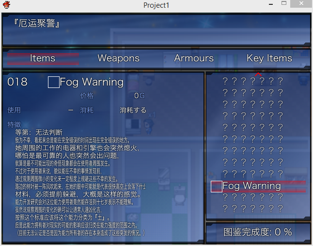 QQ截图20140305004715.png