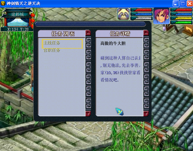 QQ截图20140304230825.png