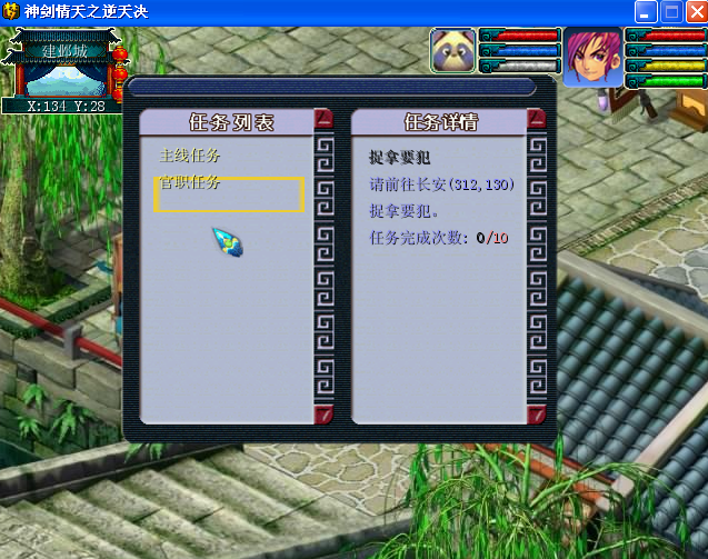 QQ截图20140304230857.png