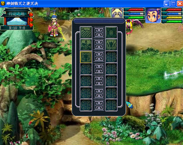 QQ截图20140305211551.png