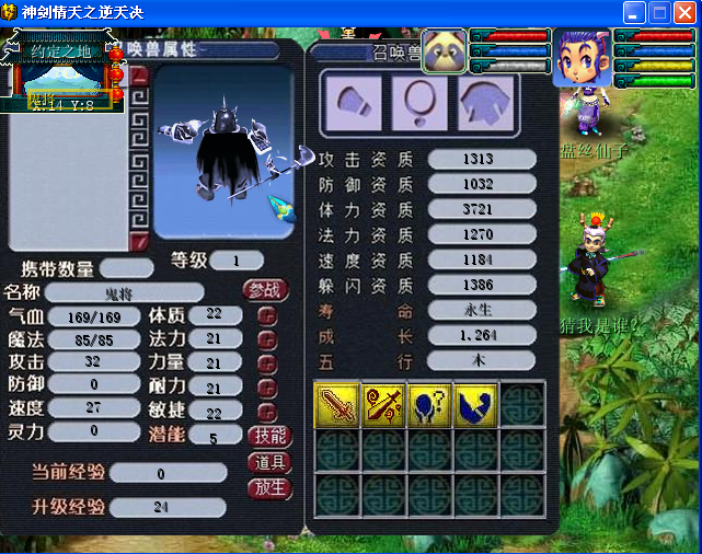 QQ截图20140305211718.png