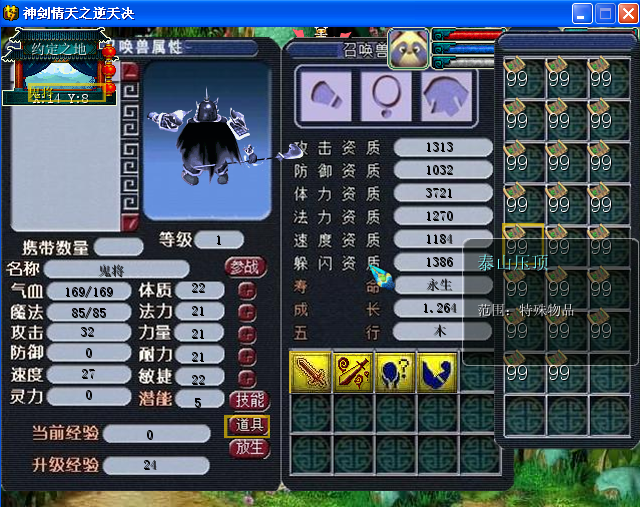 QQ截图20140305211739.png