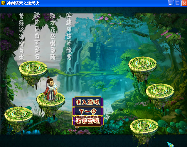 QQ截图20140305212137.png