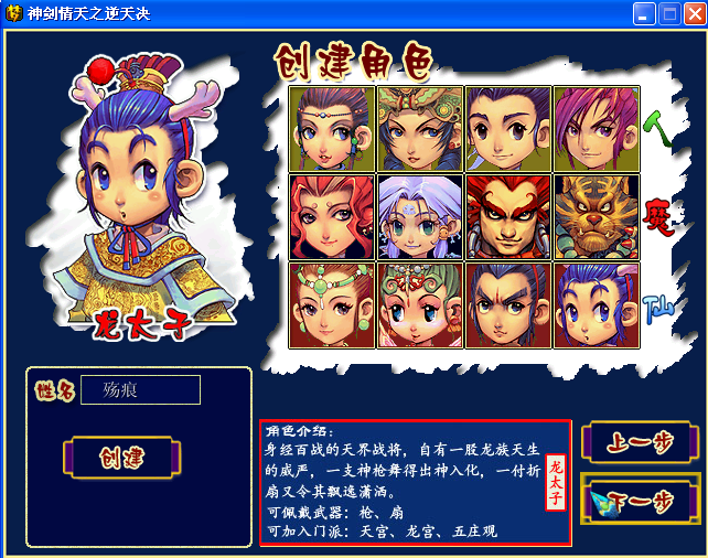 QQ截图20140305212326.png