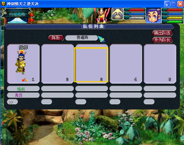 QQ截图20140305212511.png