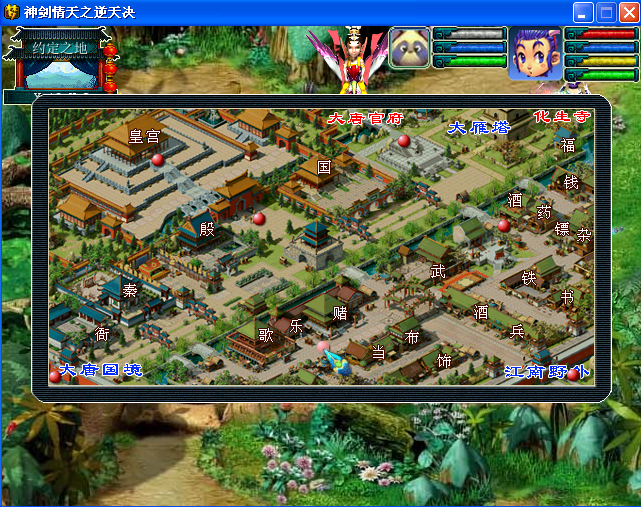 QQ截图20140305213629.png
