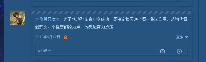 QQ浏览器截图_20140305231751_62B6EAAA32E64e20A034197D15221462.jpg