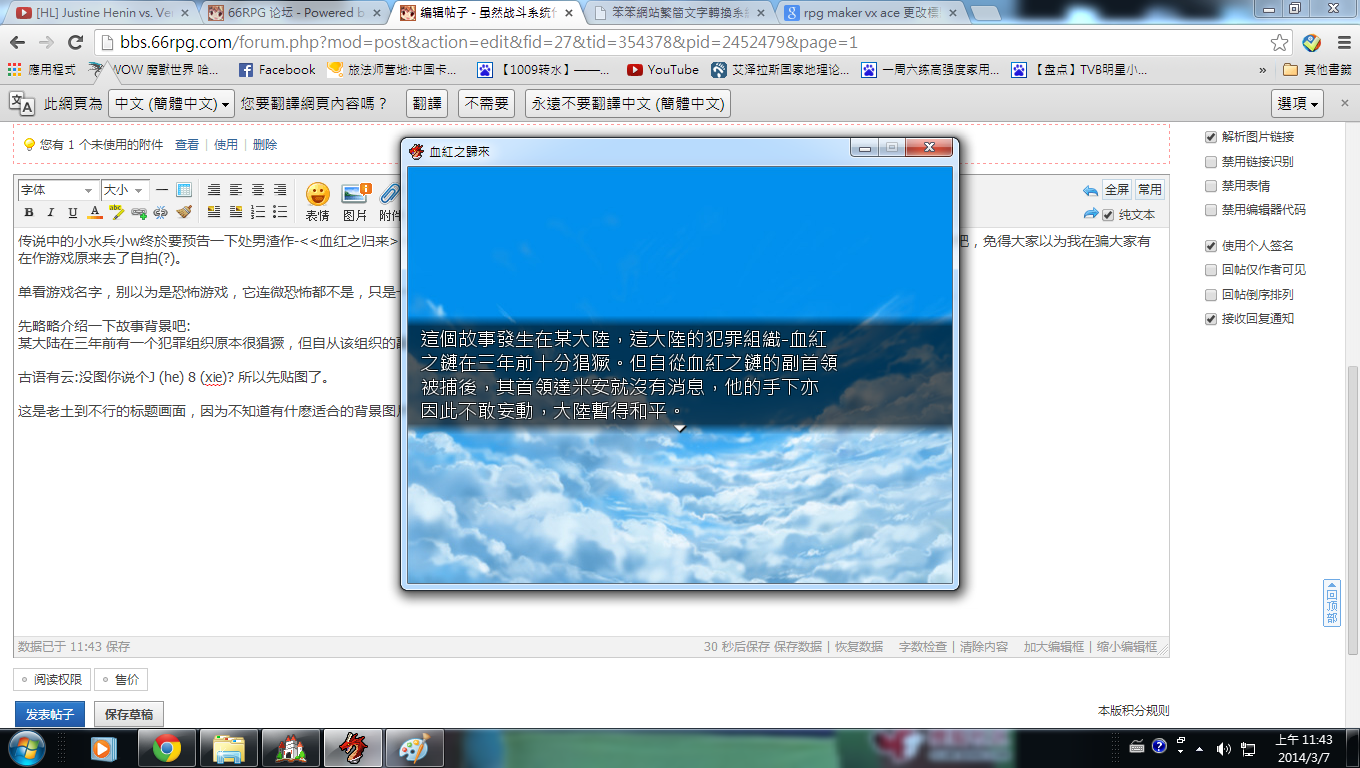 預告2.png