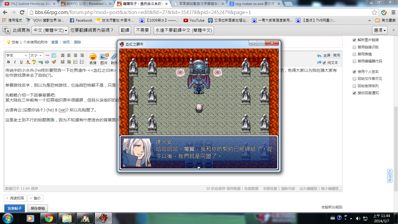 預告3.png