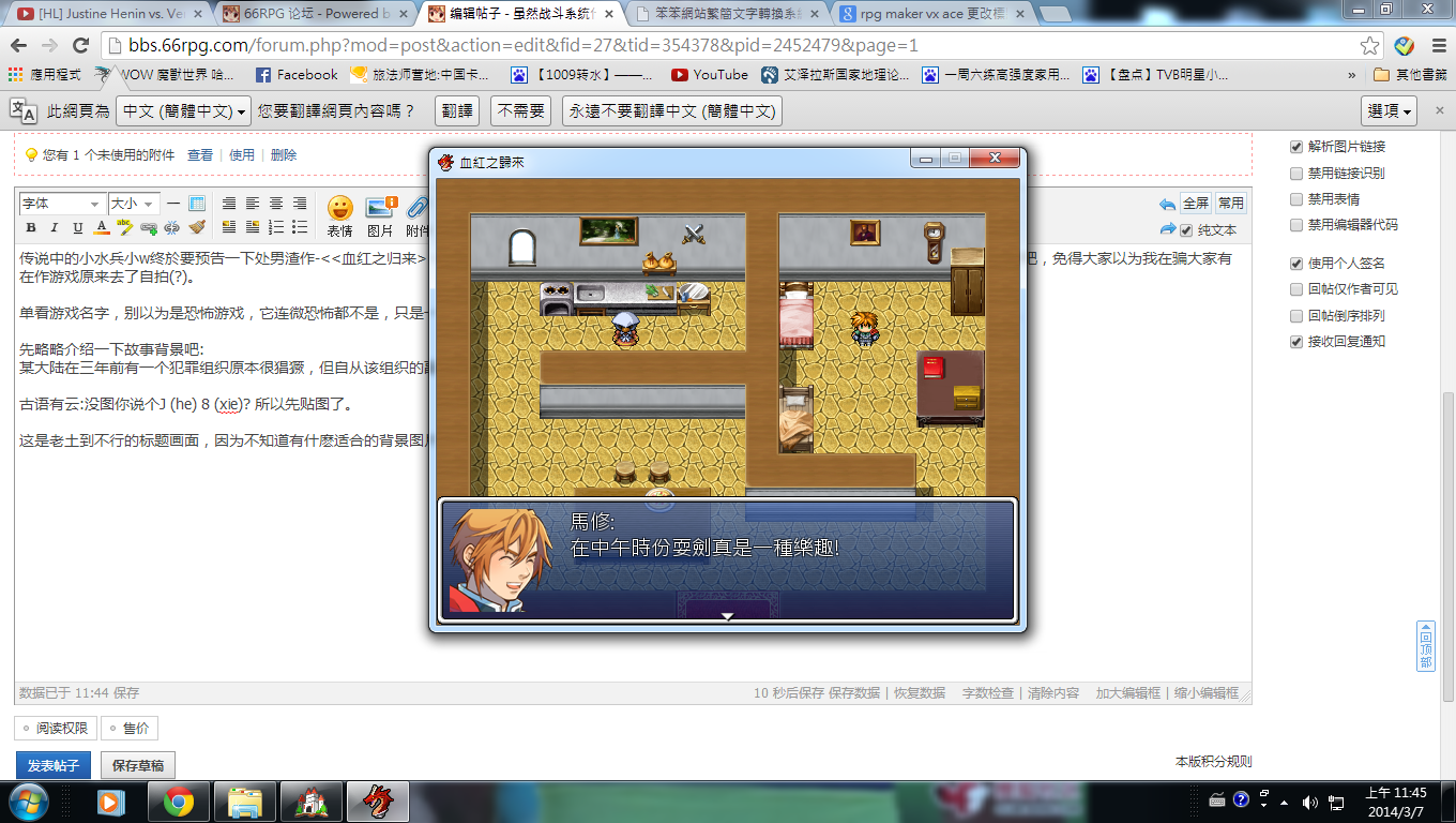 預告4.png