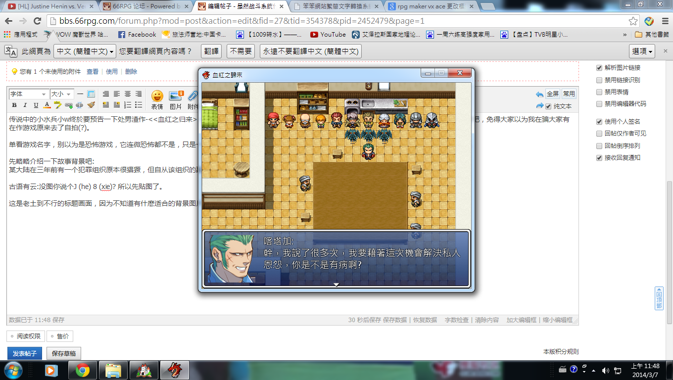 預告8.png