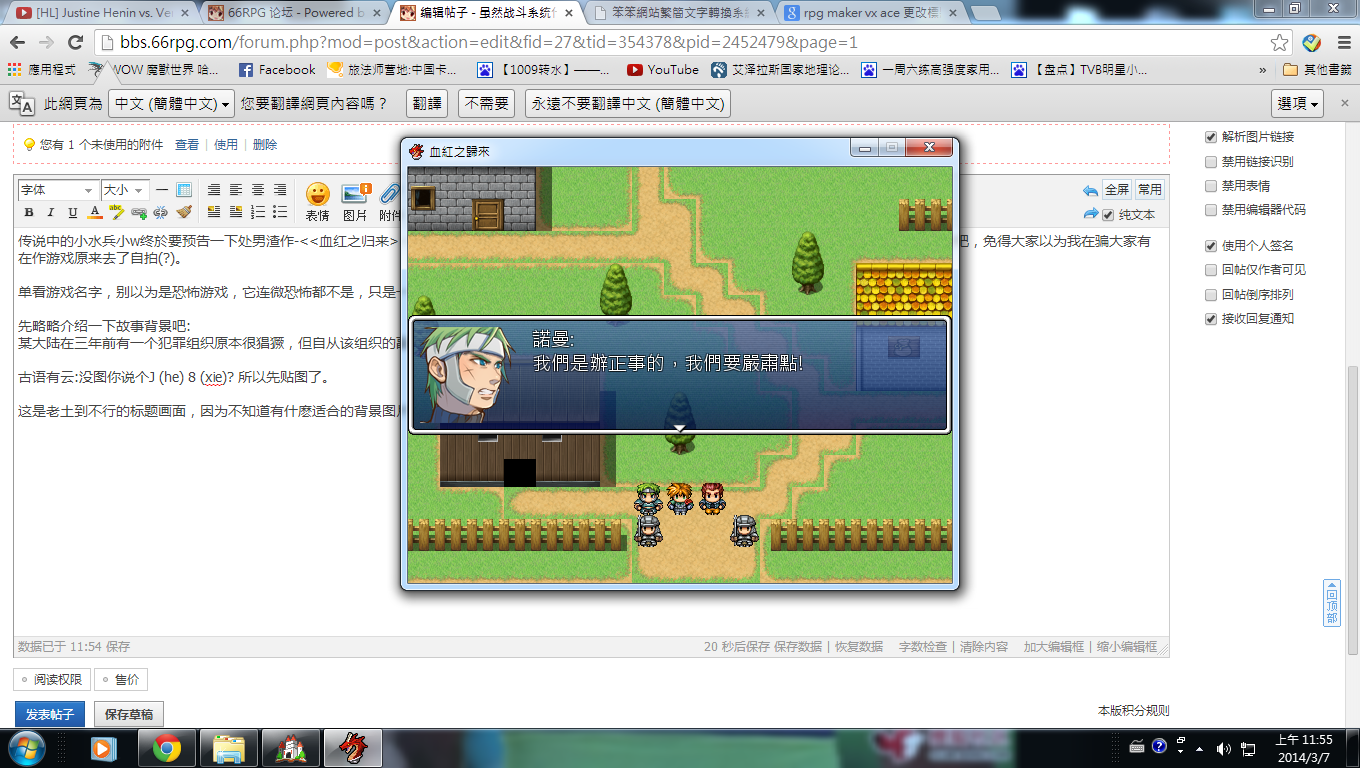 預告13.png
