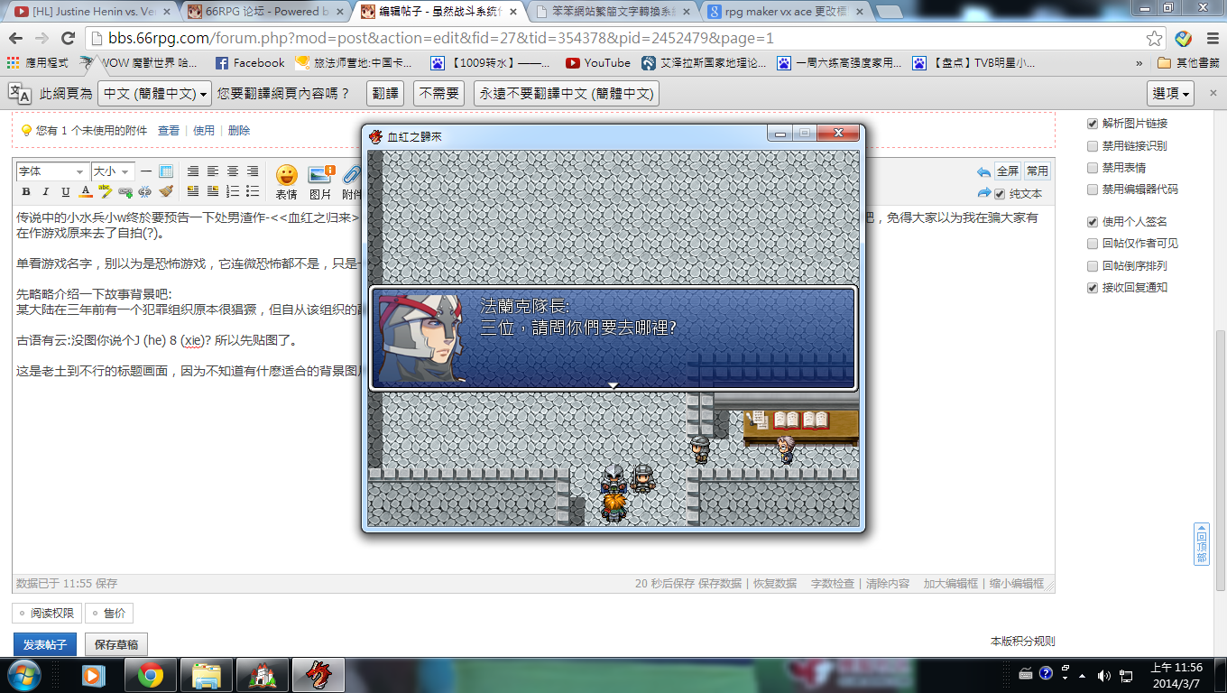預告14.png