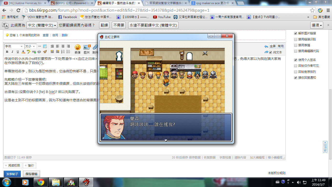 預告9.png