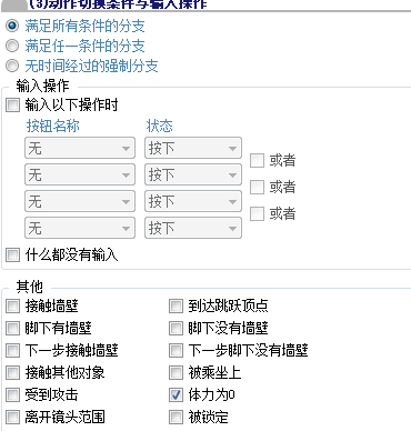 QQ截图20140308144948.png
